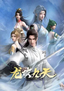 间谍过家家 第二季